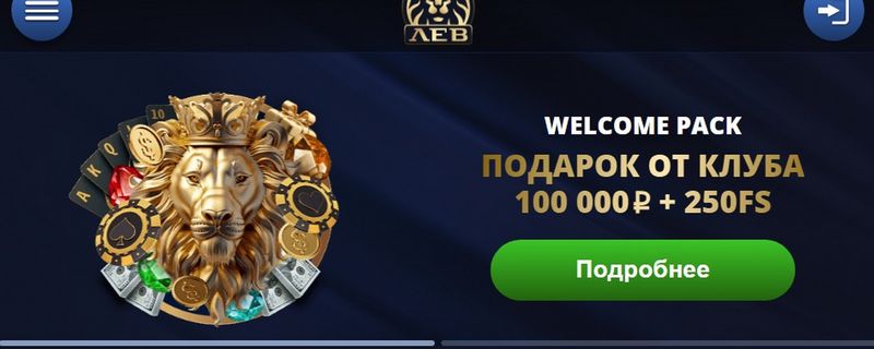 Безопасность и финансовая стратегия: основы игорного бизнеса Lev